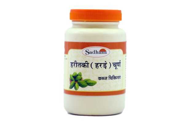 Sadhana Haritaki powder 100 GM