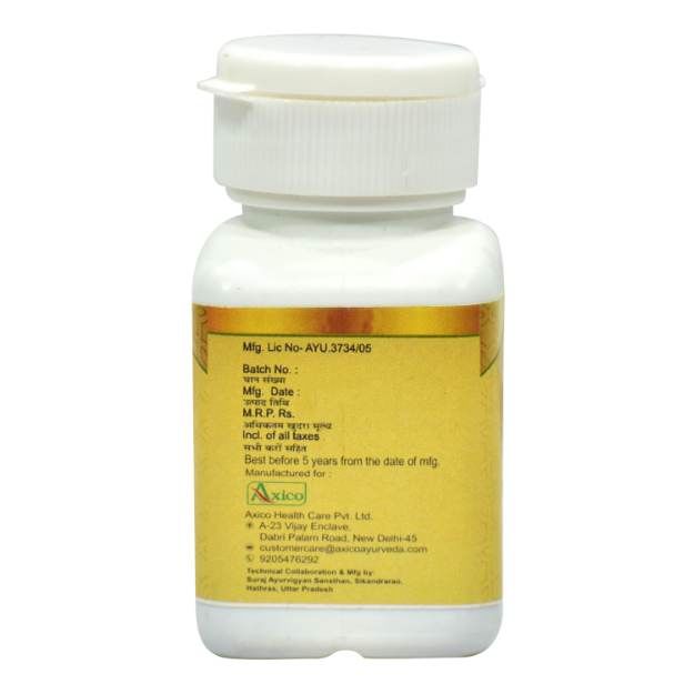 Dr.Axico Mahavat Vidhwansan Ras Relieves Pain, Stiffness, Joint Pain,Arthritis(50)