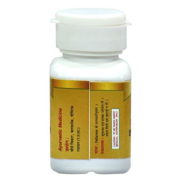 Dr.Axico Pravala Panchmrita Useful in Chest Pain, Digestive System (50)_1