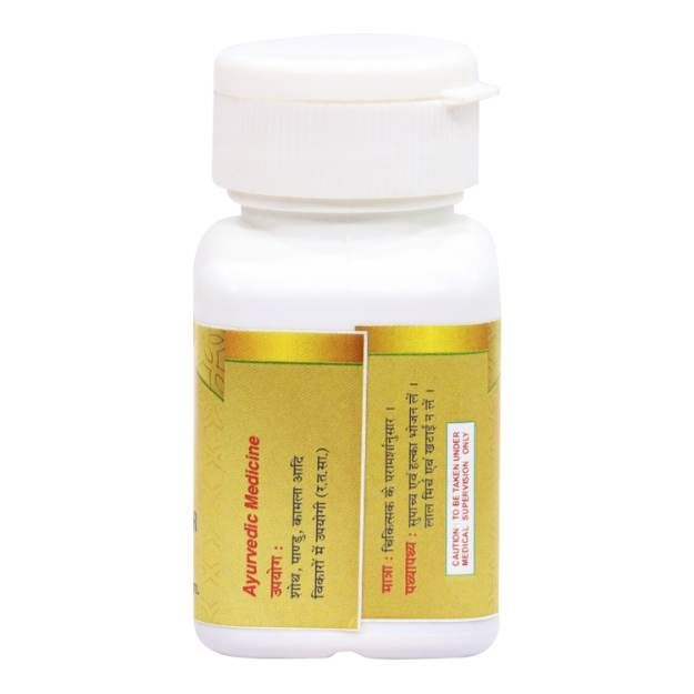Dr.Axico Sweta Parpati Useful Painful Urination: Uses, Price, Dosage ...