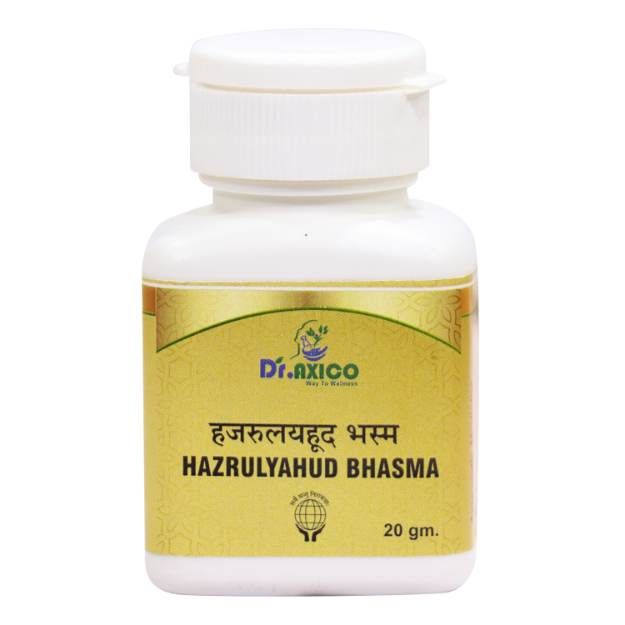 Dr.Axico Hazrulyahud Bhasma Useful in Abdominal Pain, Kidney Stones (50)