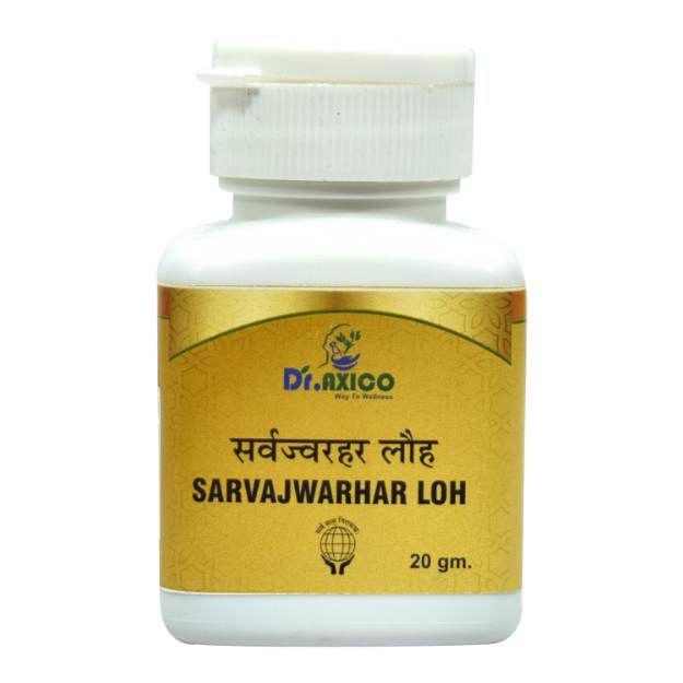 Dr.Axico Sarva Jwarahara Loh Useful in Fever, Weakness, Tuberculosis (50)