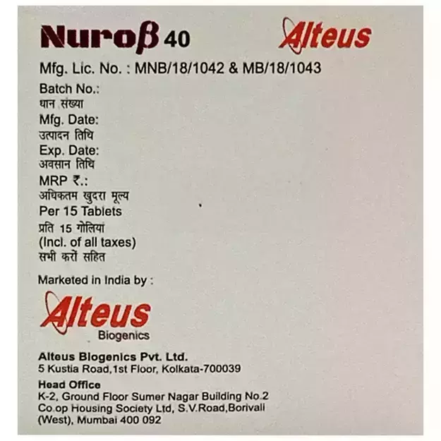 Nuro Beta 40 Tablet SR (15)