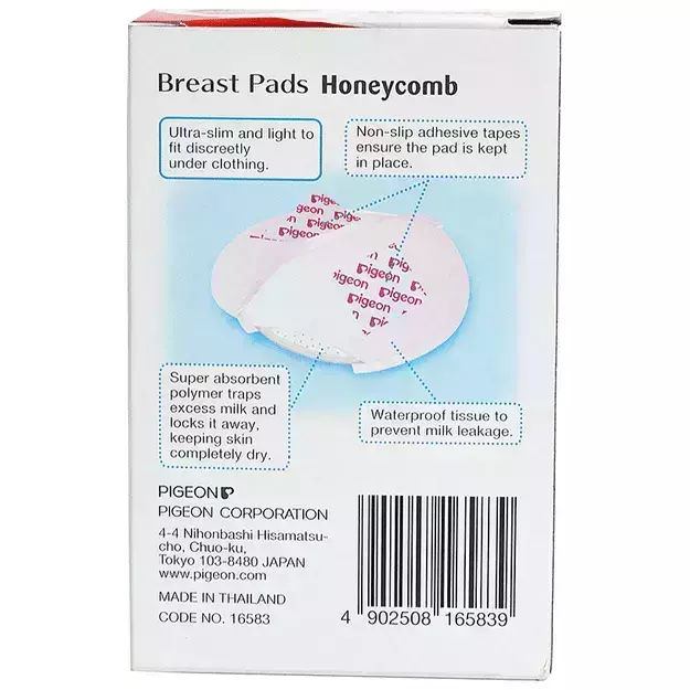 Pigeon Breast Pads Honeycomb (12)